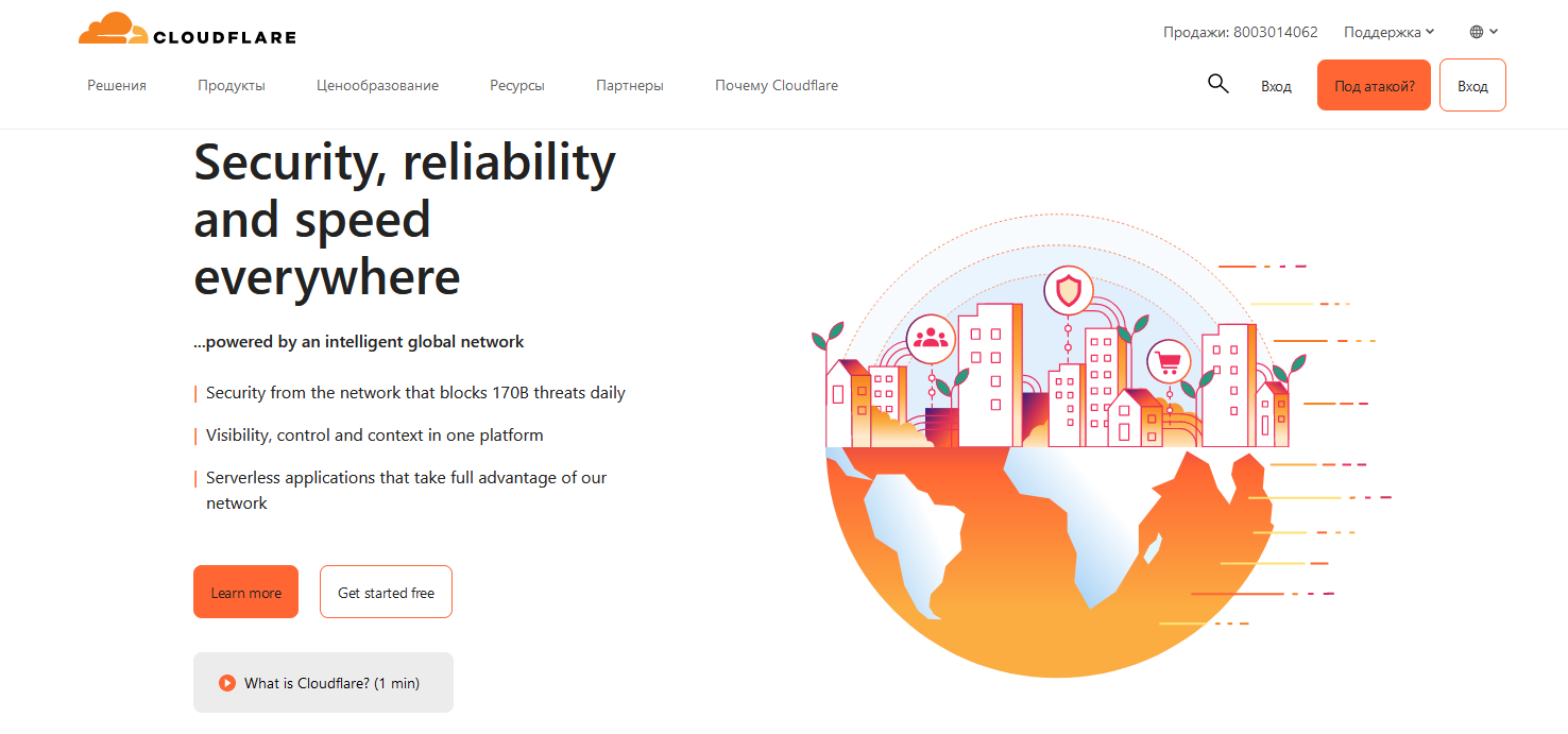 инструкция по оплате Cloudflare из России