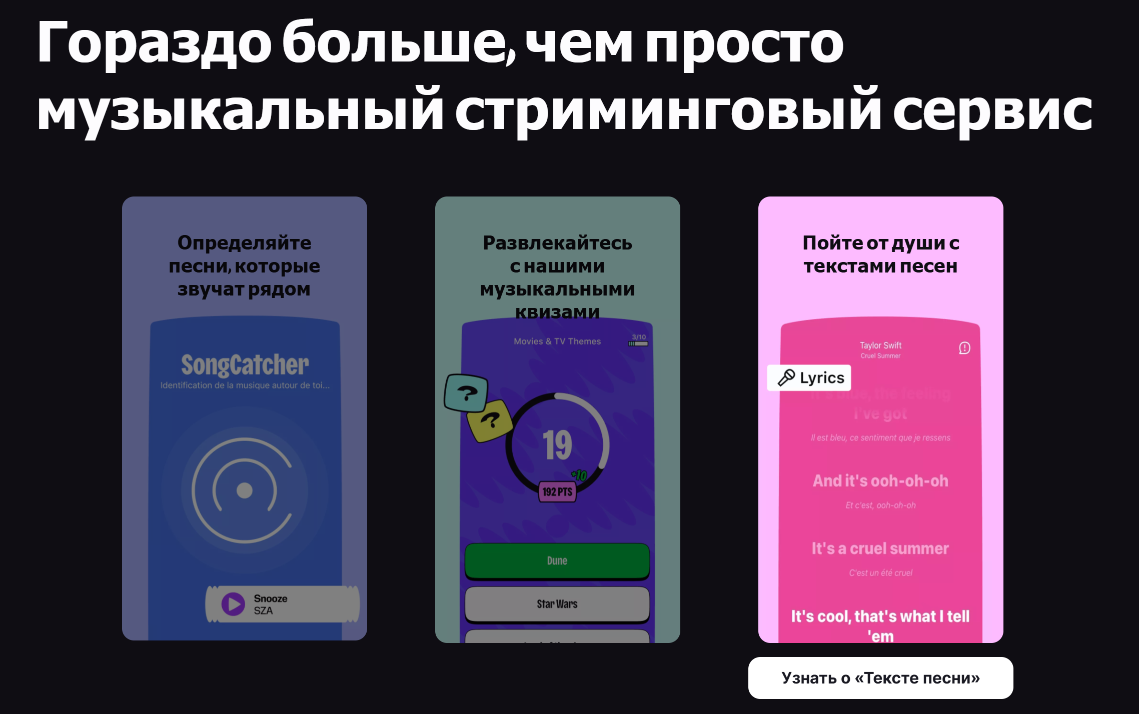 как оплачивать Deezer из России
