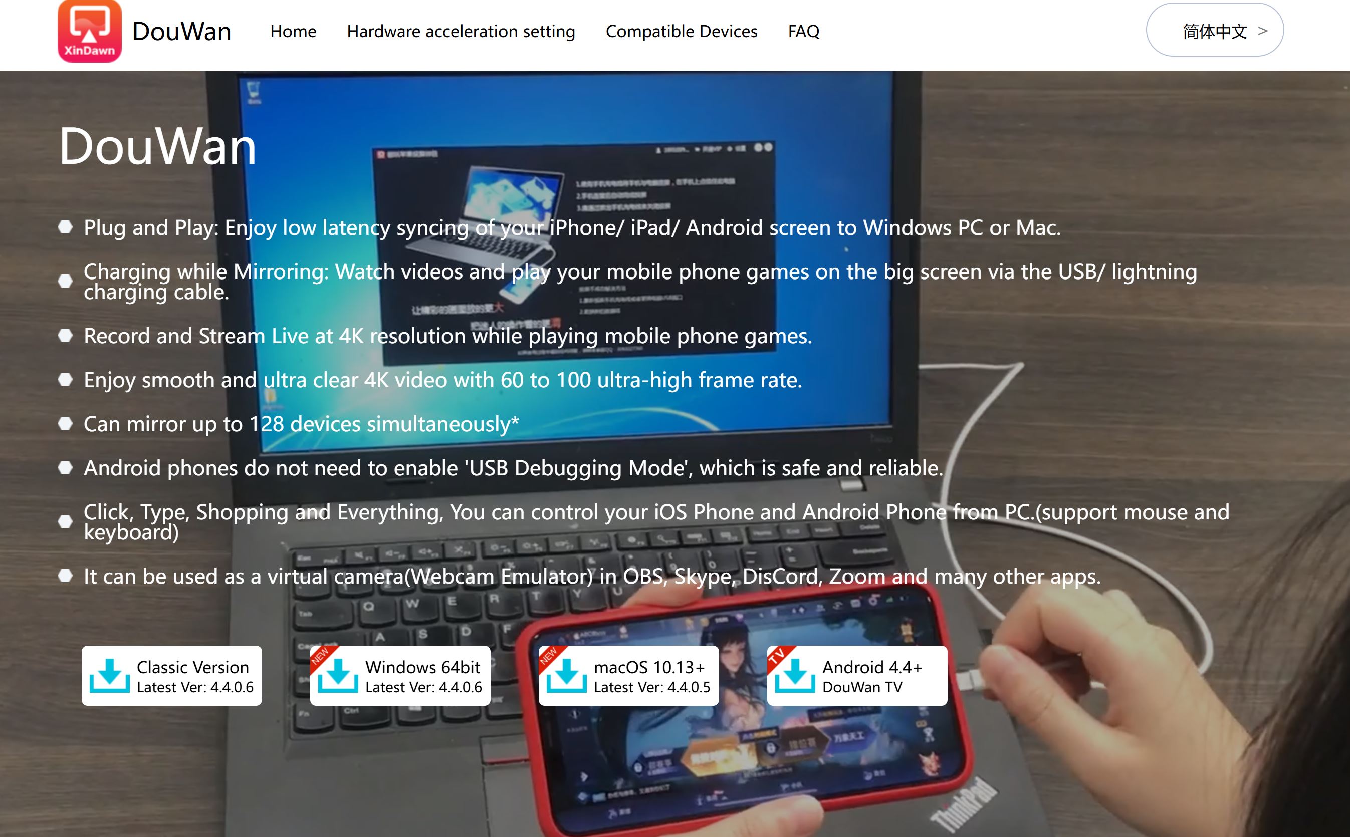 инструкция по оплате DouWan из России