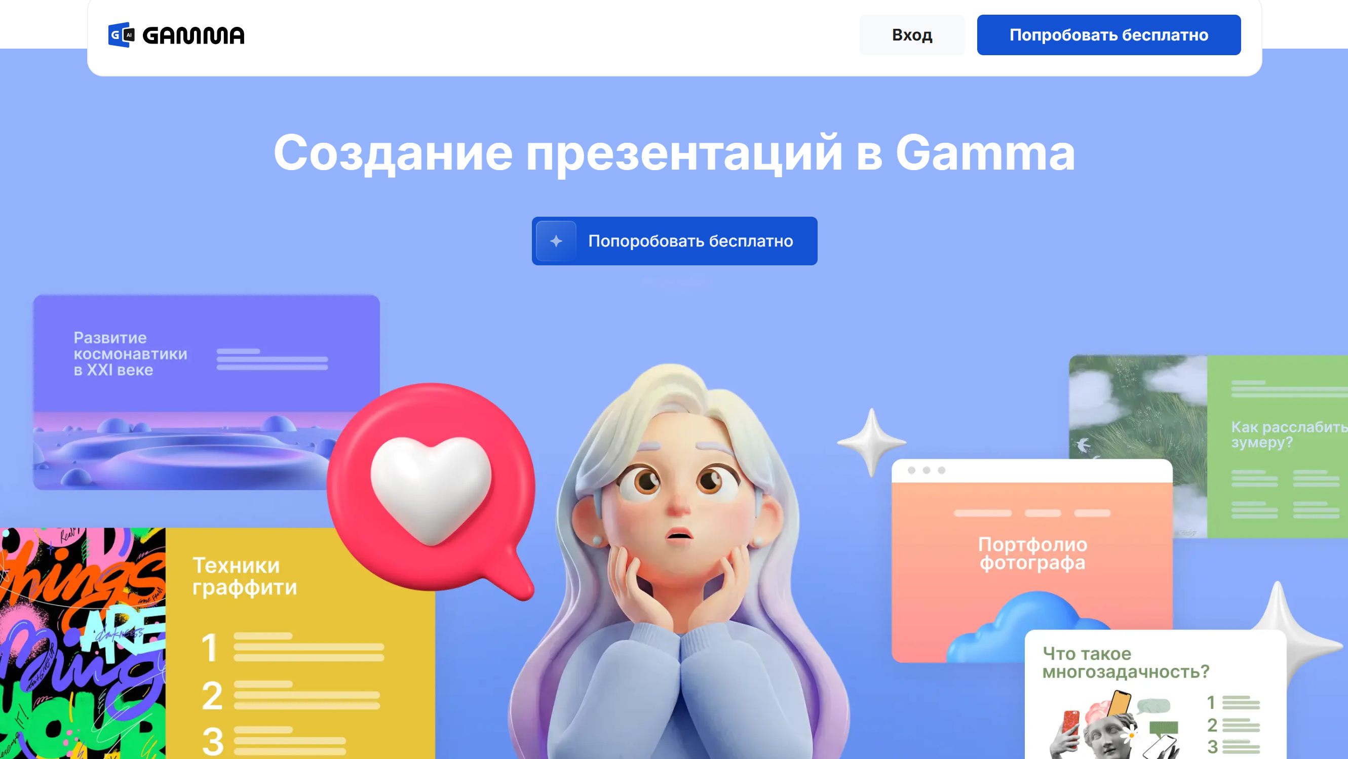 как оплачивать Gamma из России
