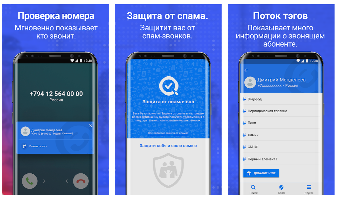 инструкция по оплате GetContact из России