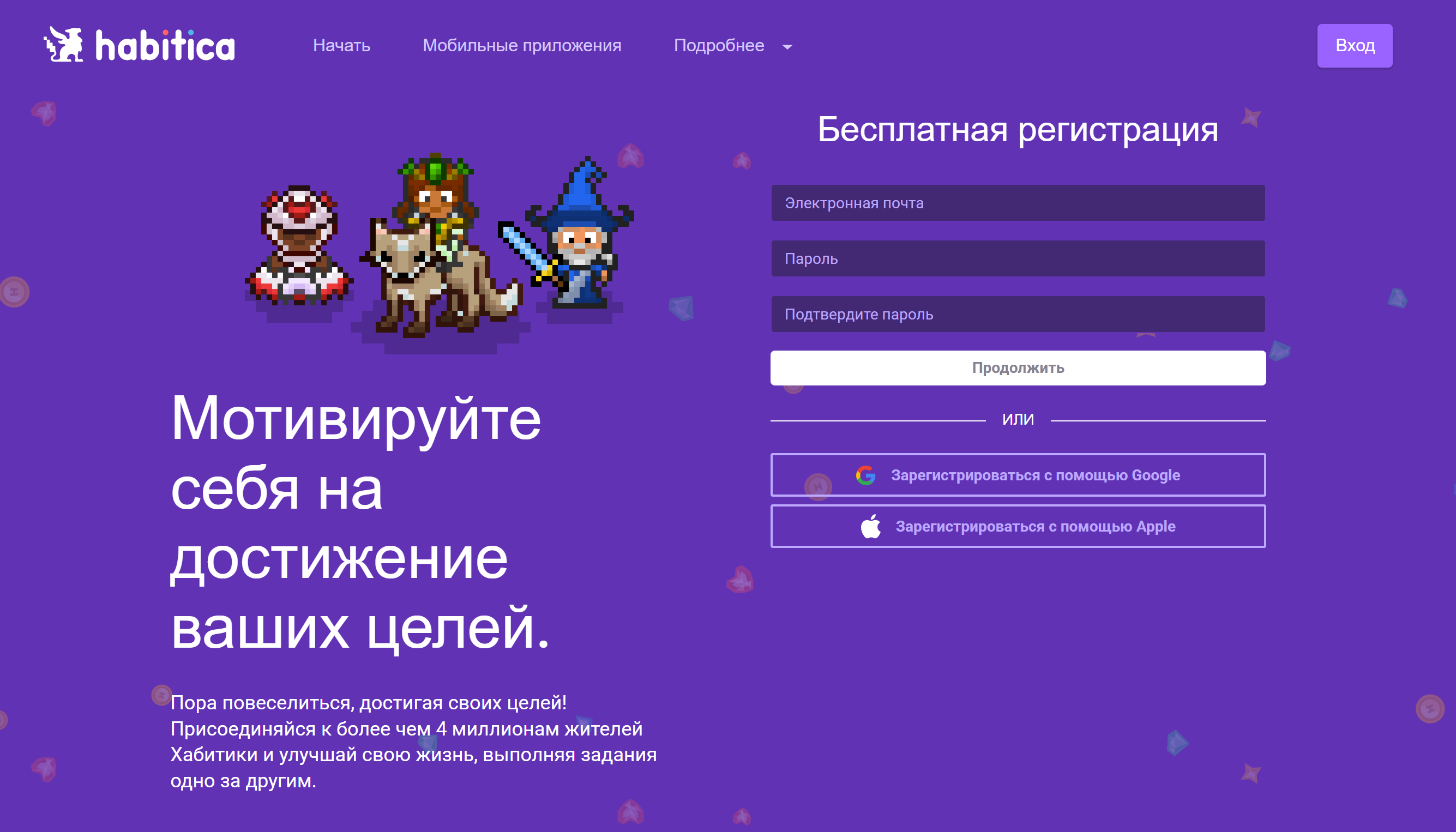 инструкция по оплате Habitica из России