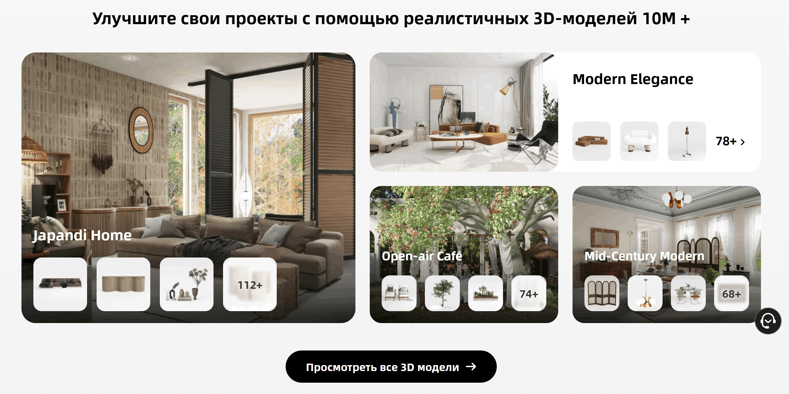 как оплатить Homestyler из России