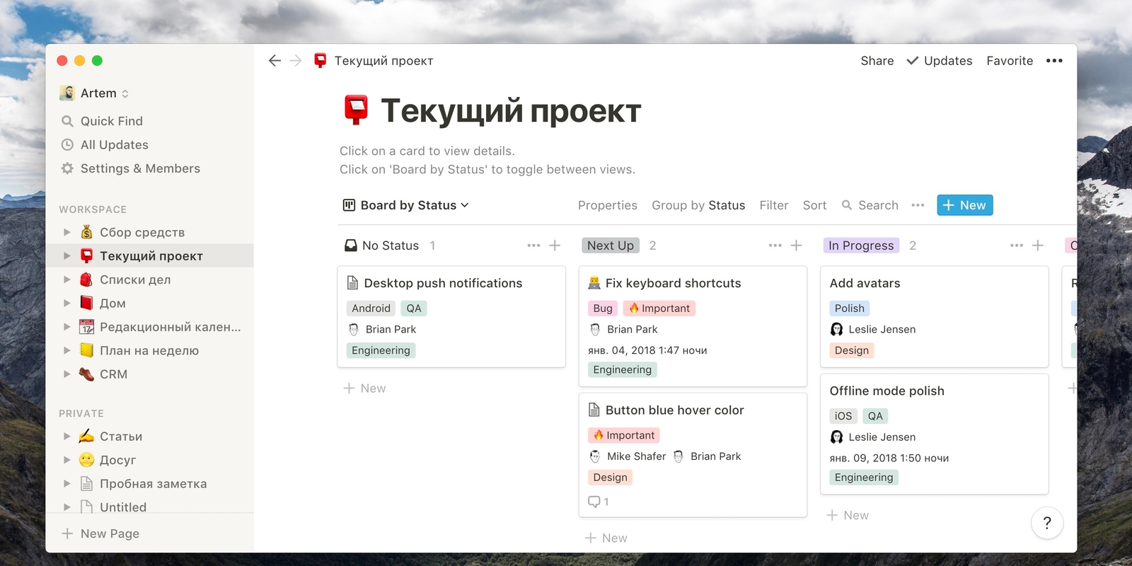 как оплачивать Notion из России