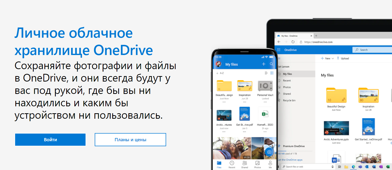 инструкция по оплате OneDrive из России