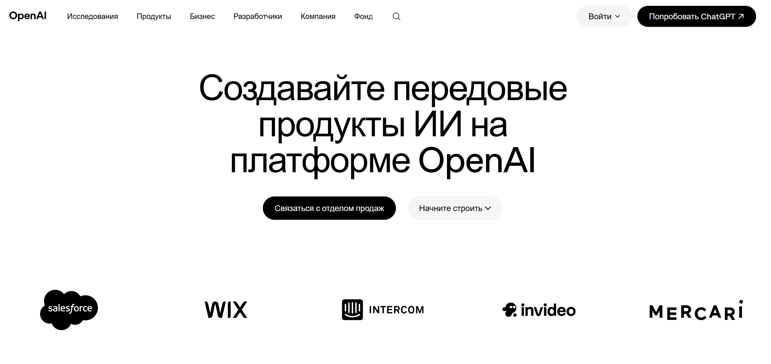 как оплачивать OpenAI из России