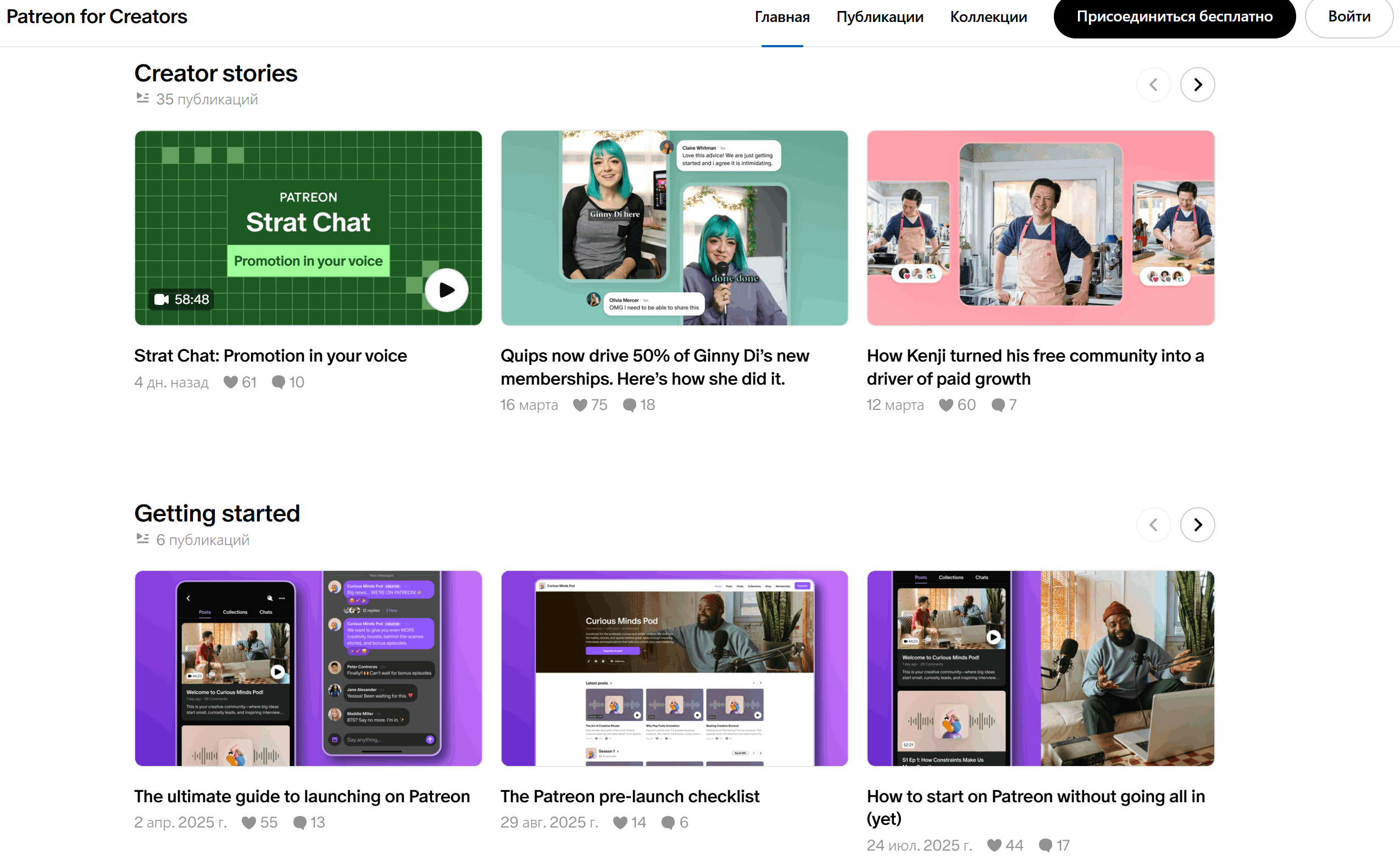 как оплачивать Patreon из России