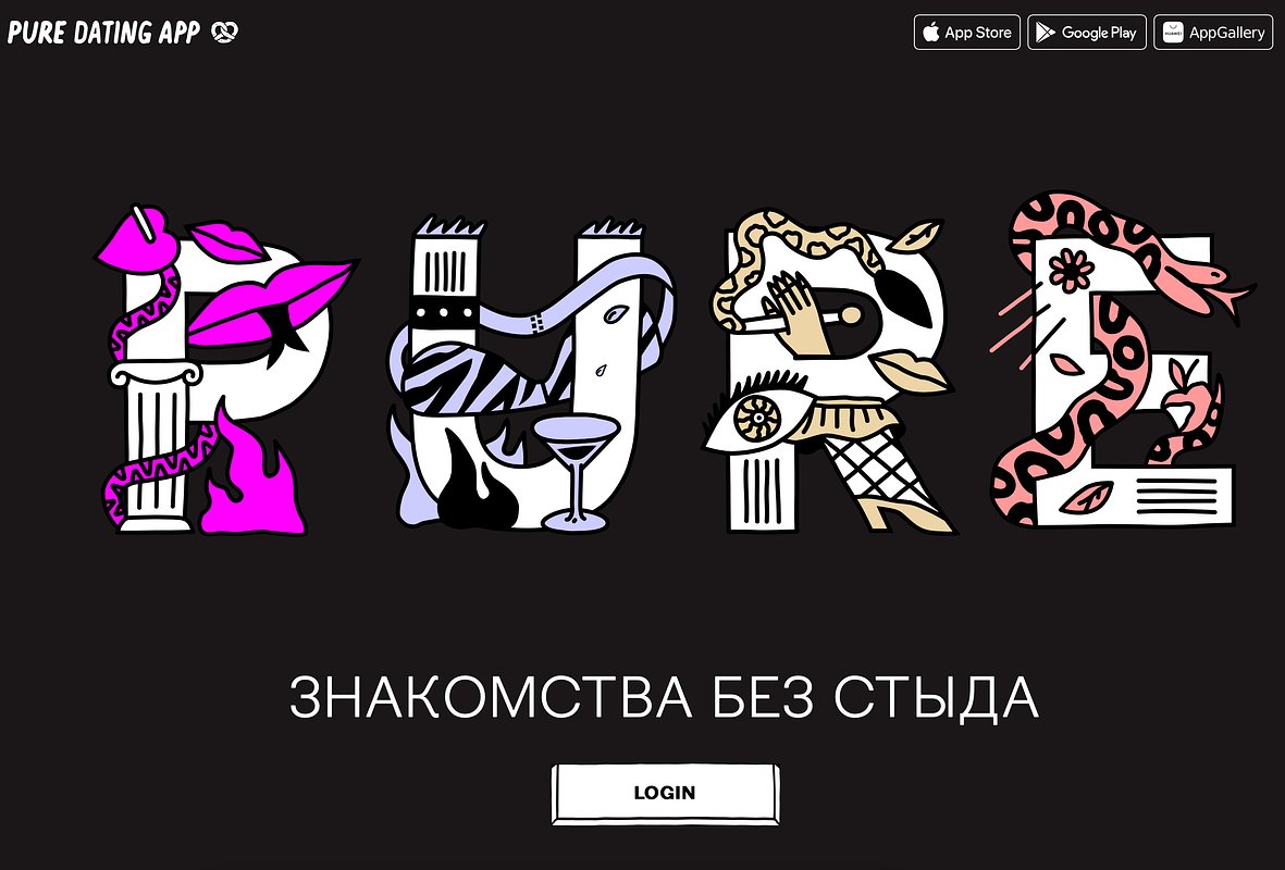 инструкция по оплате Pure из России