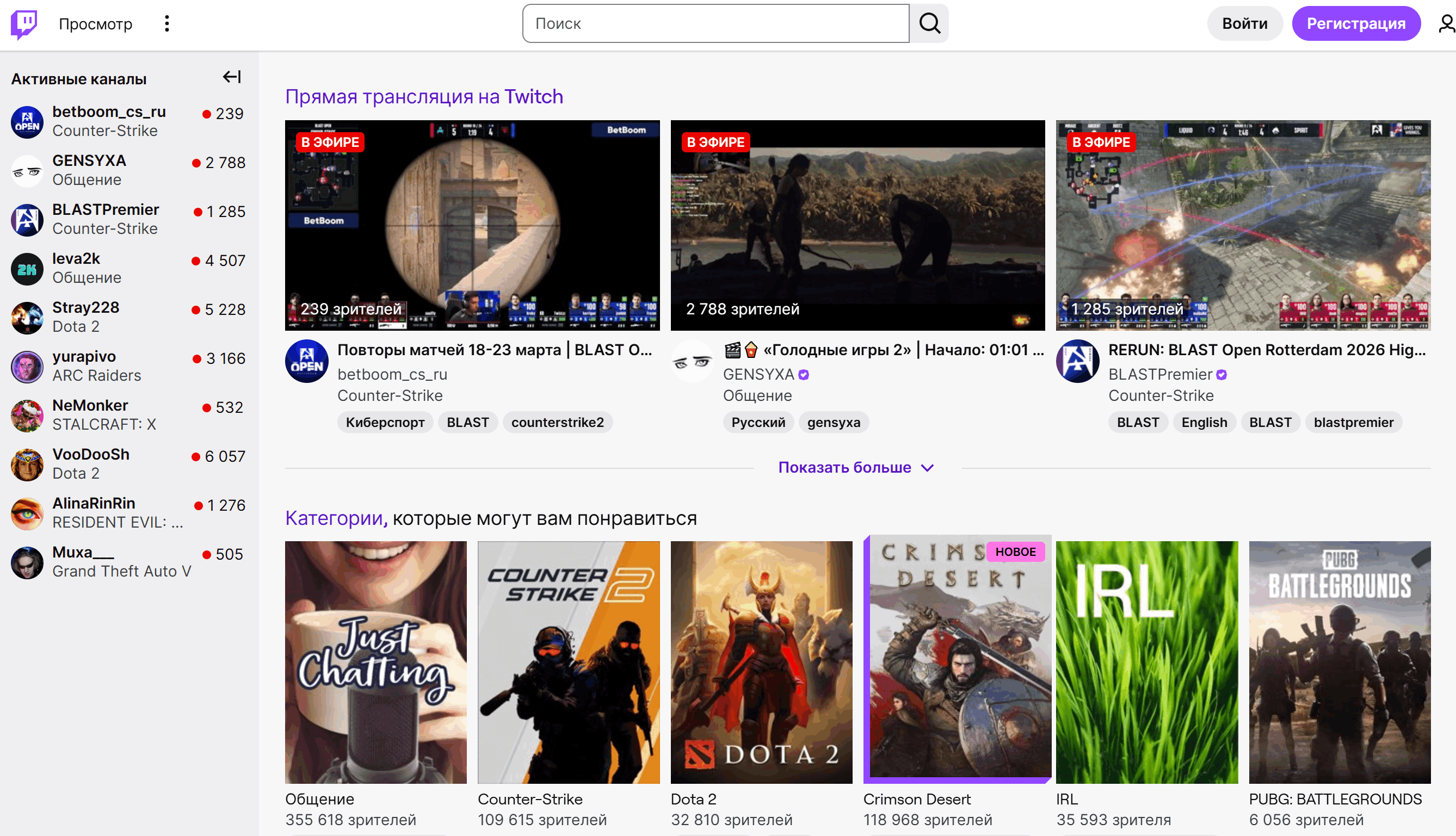 инструкция по оплате Twitch из России